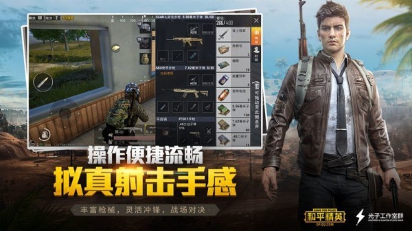吃鸡透视自瞄辅助器截图
