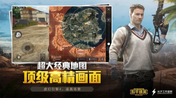 吃鸡透视自瞄辅助器截图