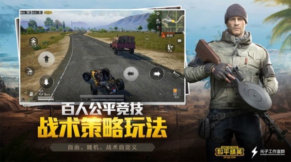 吃鸡透视自瞄辅助器截图
