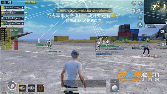 和平精英樱桃多功能助手 透视 自瞄_和平精英透视自瞄