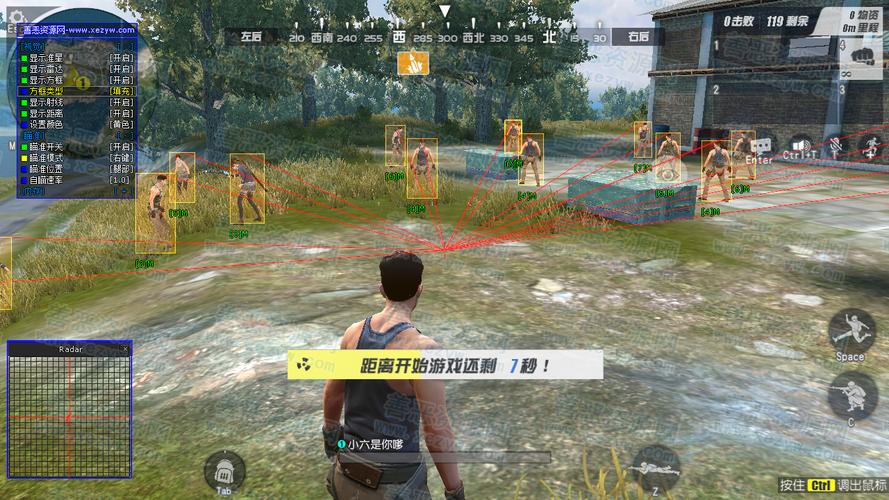 和平精英樱桃多功能助手 透视 自瞄_和平精英透视自瞄