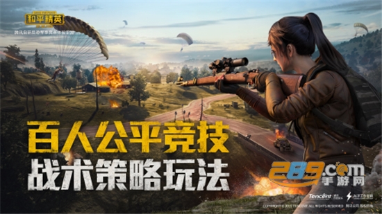 和平精英樱桃多功能助手 透视 自瞄_和平精英透视自瞄