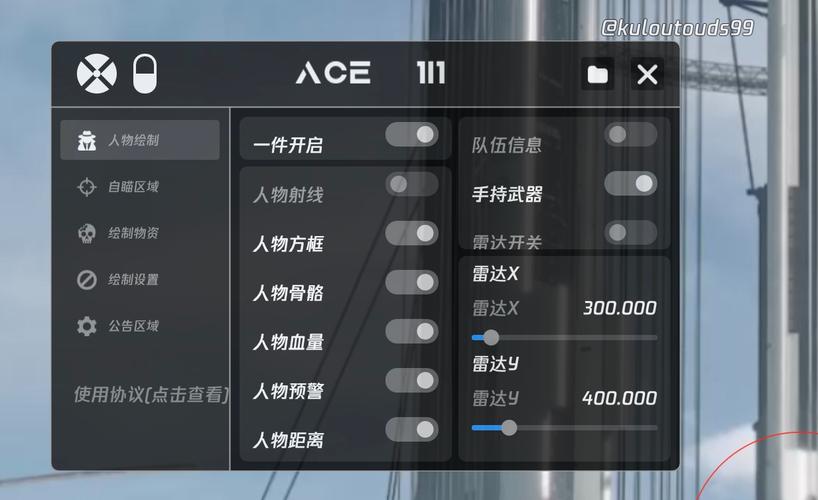 和平精英脚本辅助免费下载_和平精英吃鸡辅助工具_和平精英自瞄锁头辅助3.0版本