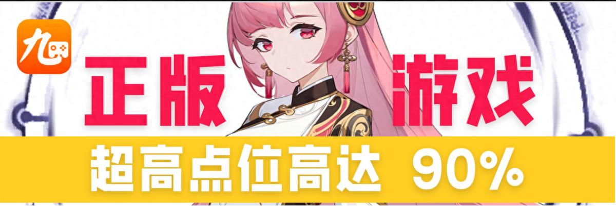 游戏辅助代理平台_手游代理平台比较分析_分成比例 代理门槛 扶持政策 合规性