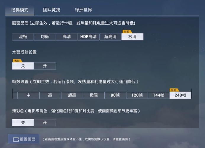 和平精英gg修改器功能介绍_和平精英gg修改器下载_和平精英辅助器(免费)安卓