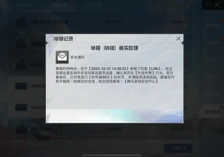 和平精英辅助器(免费)安卓_和平精英开挂神器免费版下载_和平精英开挂神器下载攻略